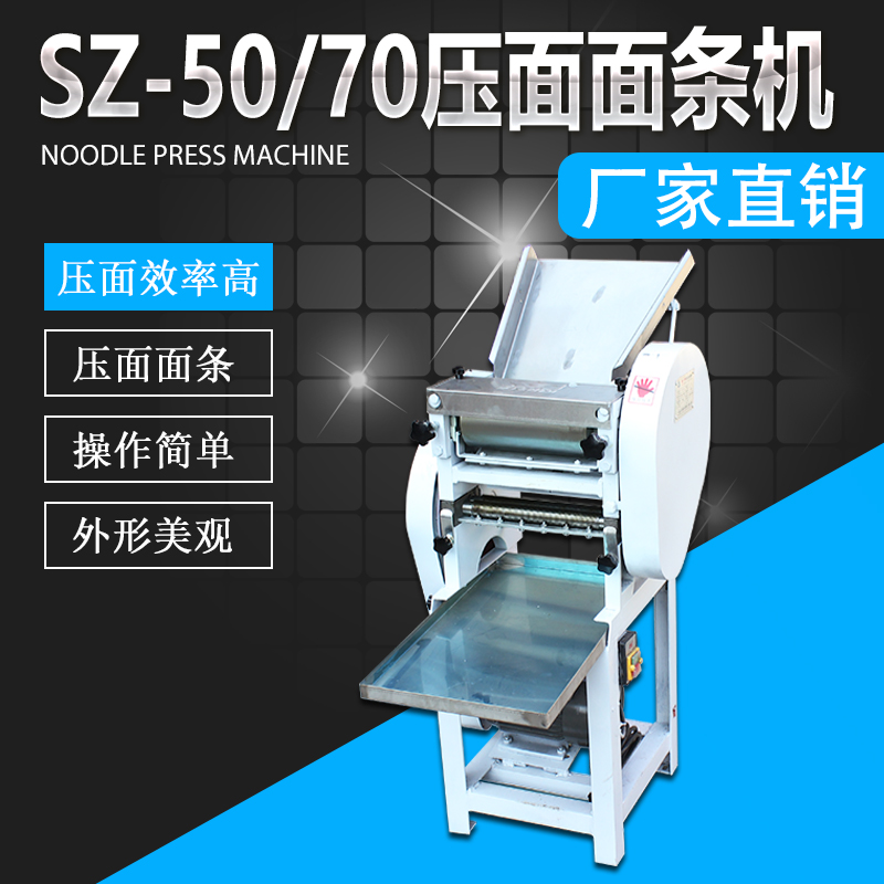 SZ-5070棨...