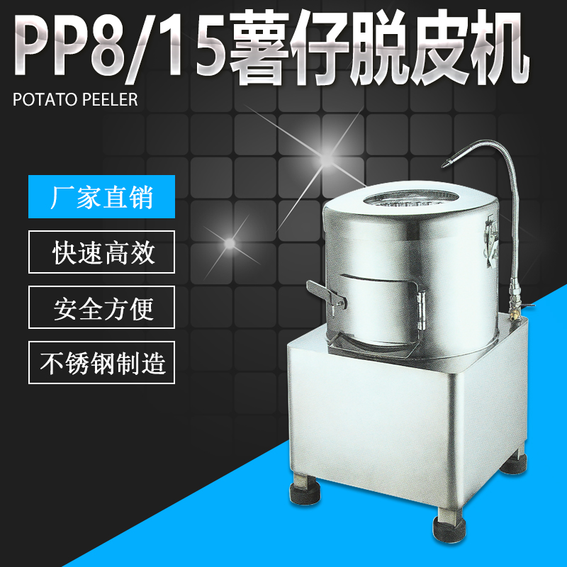 PP8PP15ÓƤ...